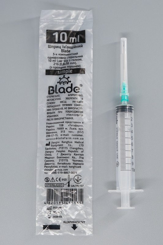 Шприц Blade 3-х комп стерильний 10 ml Luer Slip 21G (0,8x38)